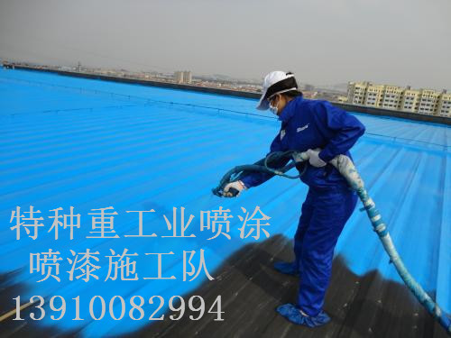 沅陵除锈喷漆 & 设备厂房翻新